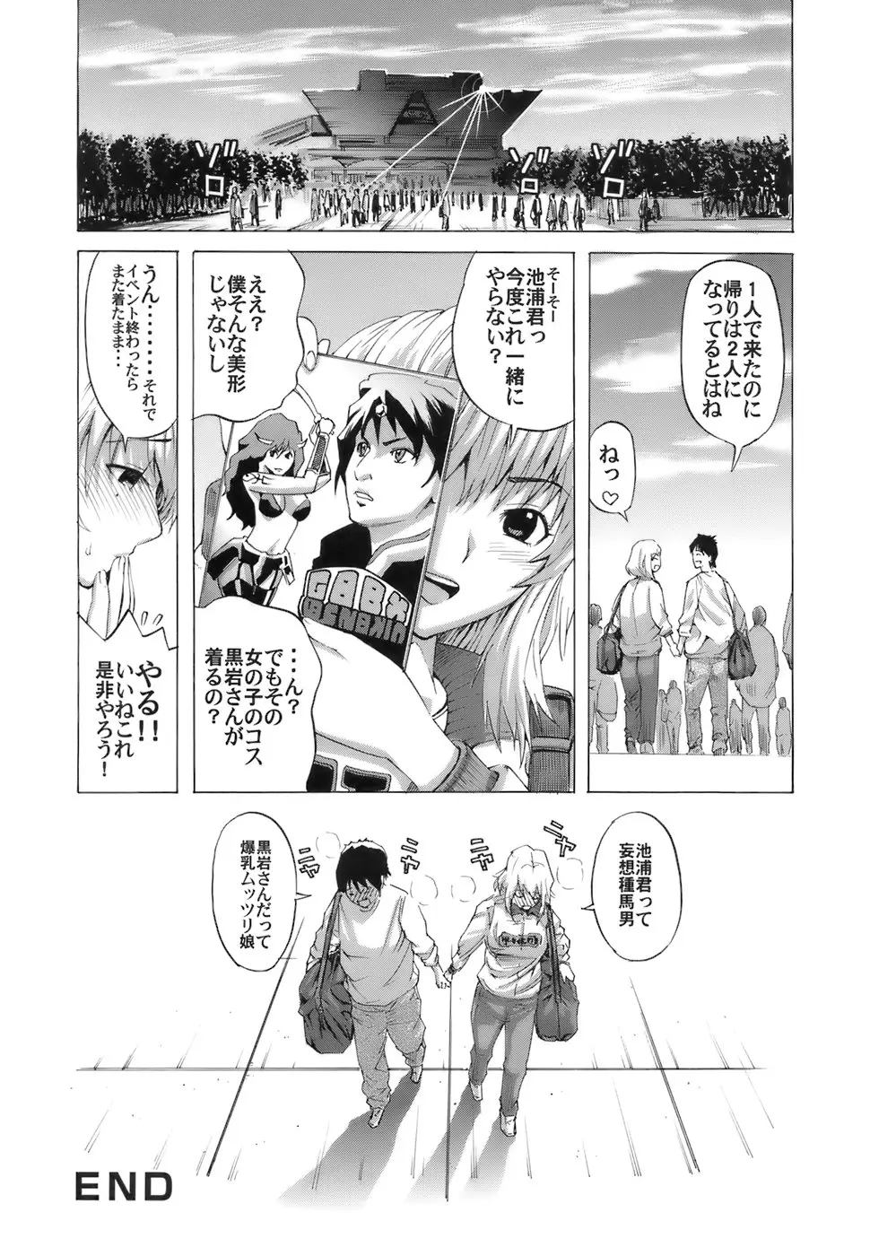 Page 43