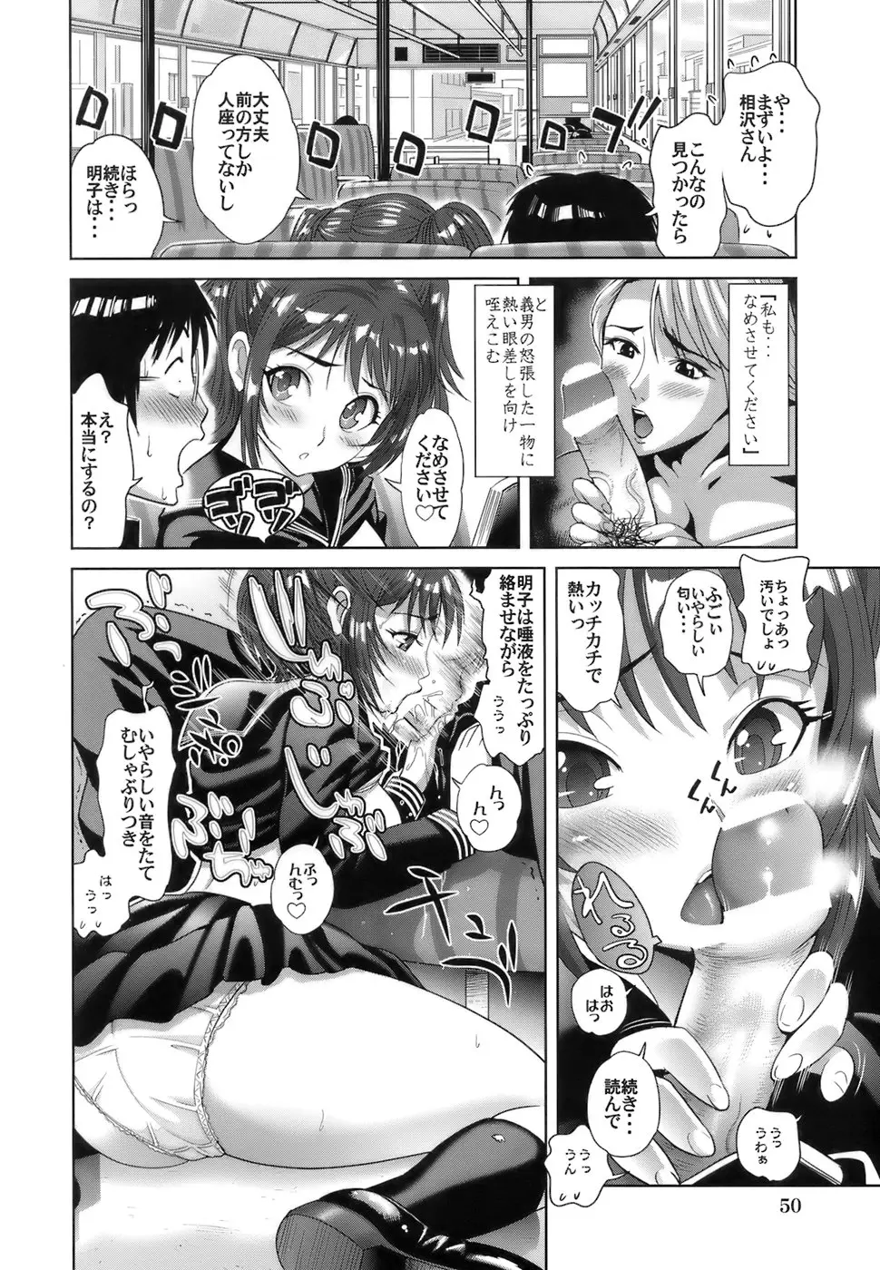 Page 53