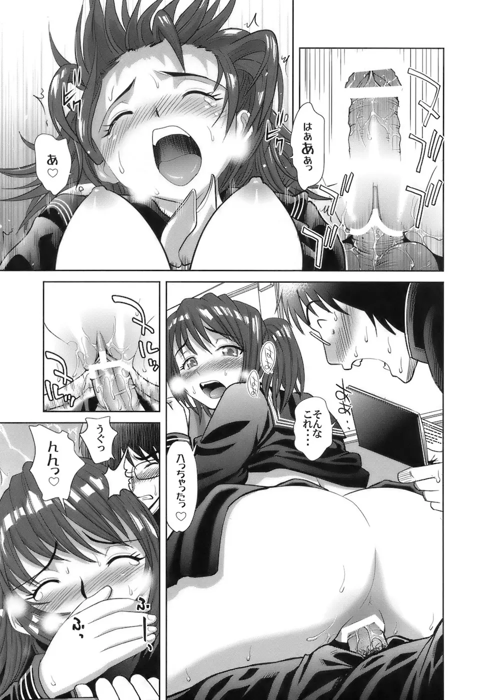 Page 56