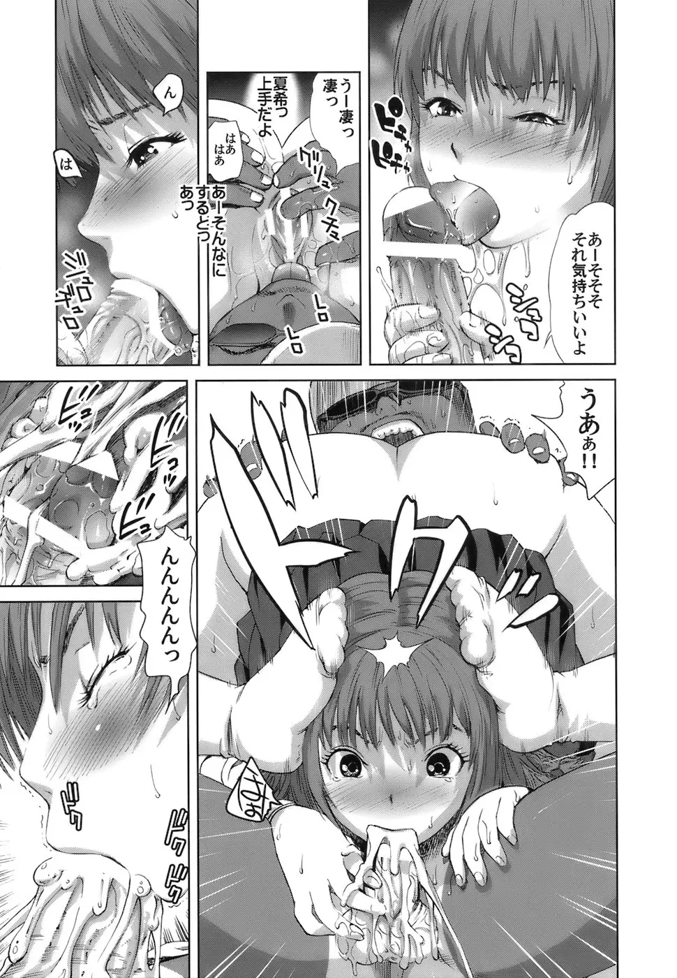 Page 76