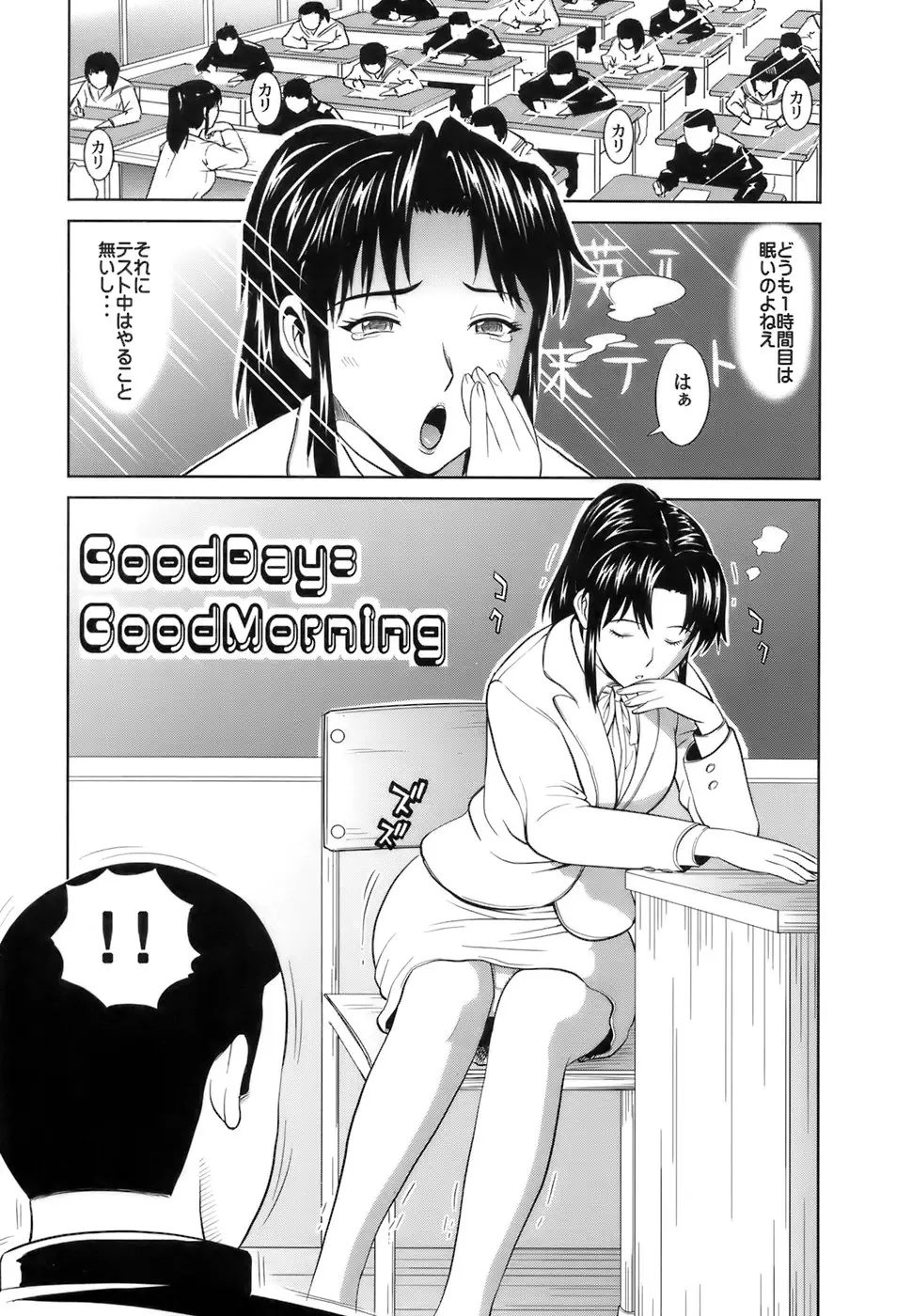Page 86