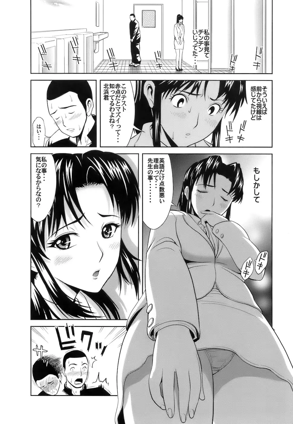 Page 89