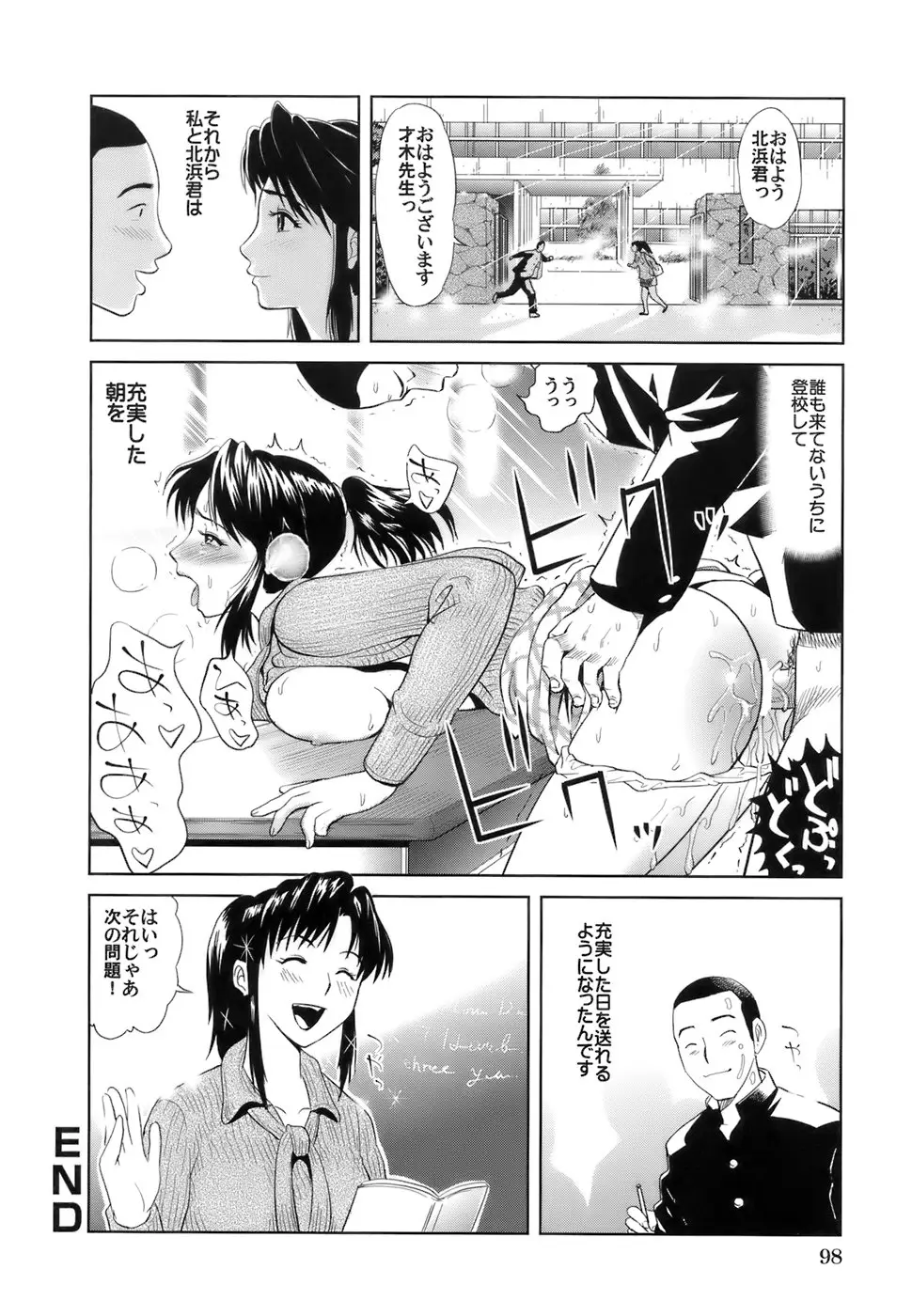 Page 101