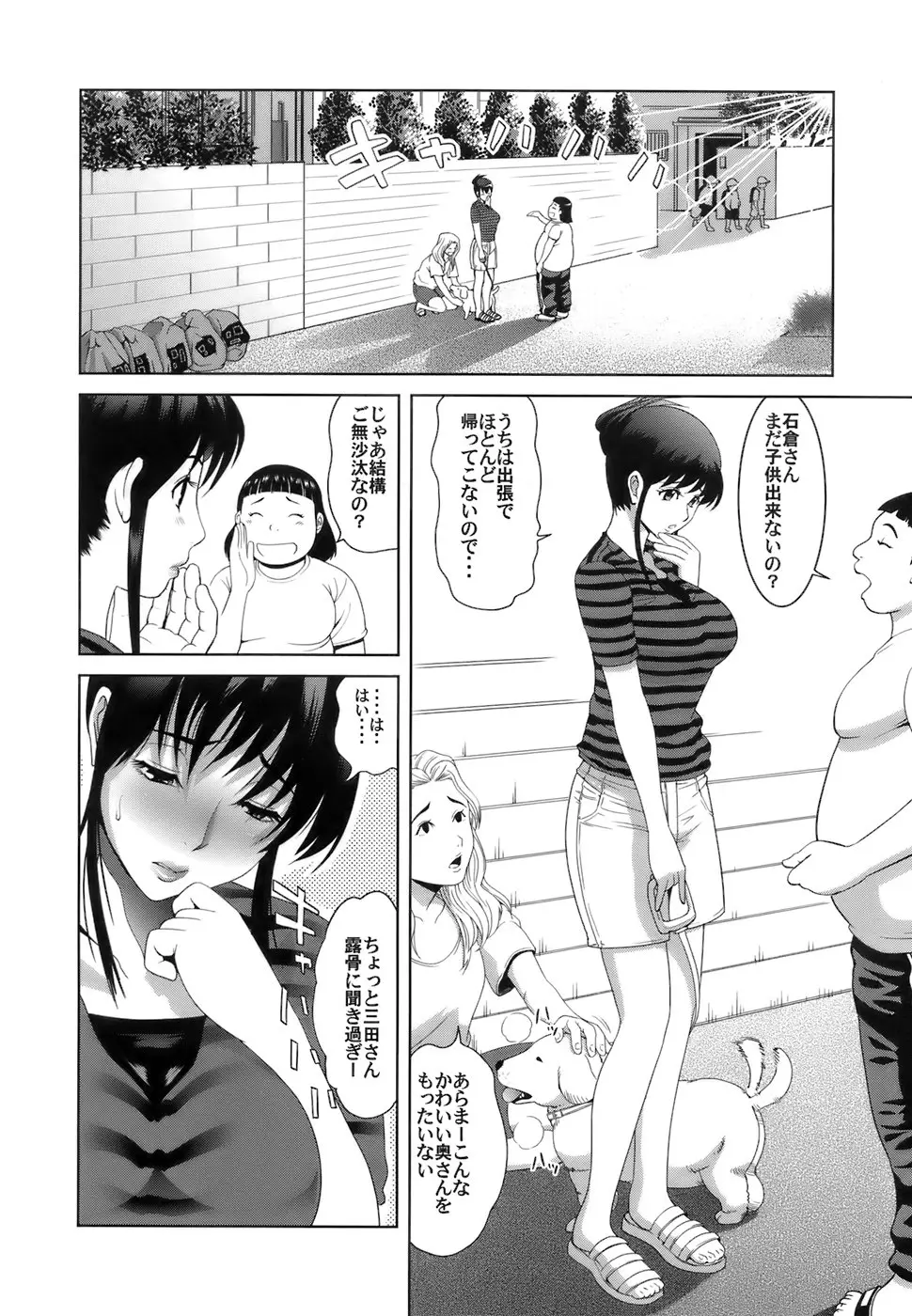 Page 119