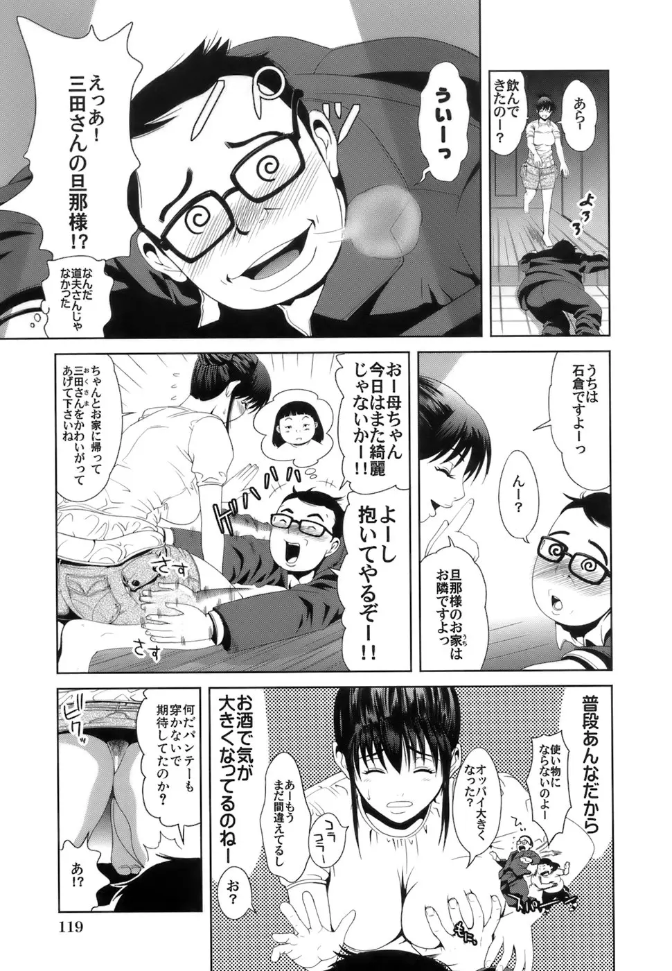 Page 122