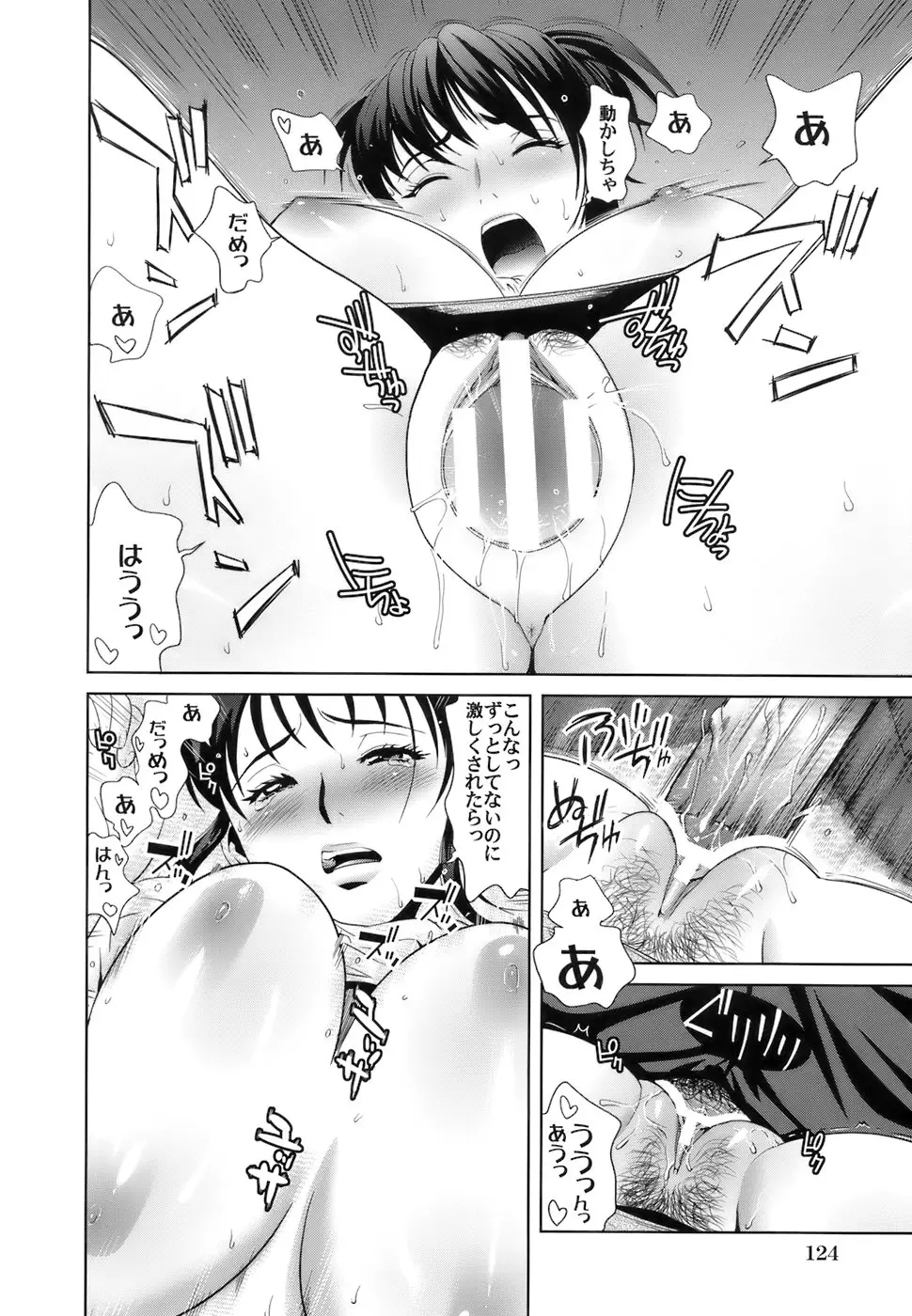 Page 127
