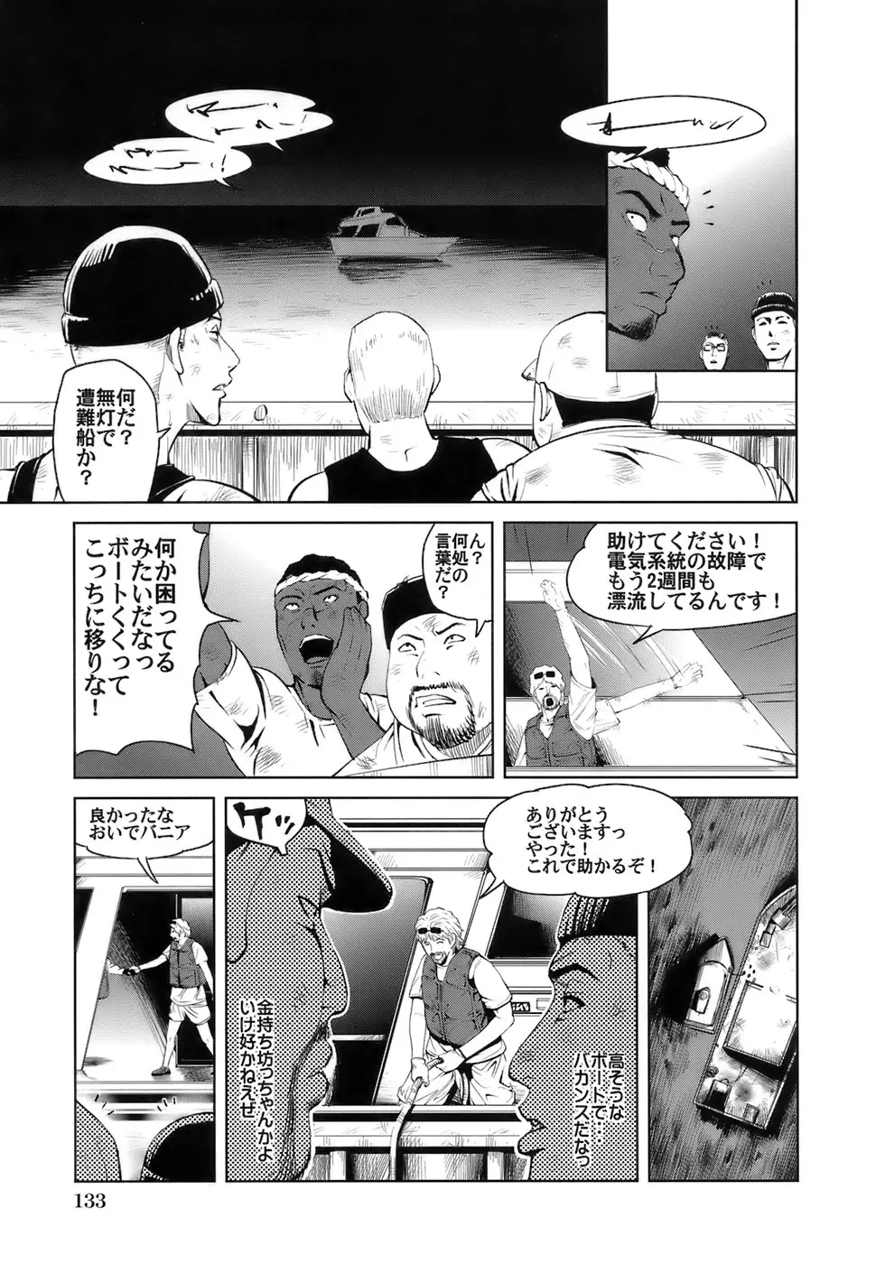 Page 136
