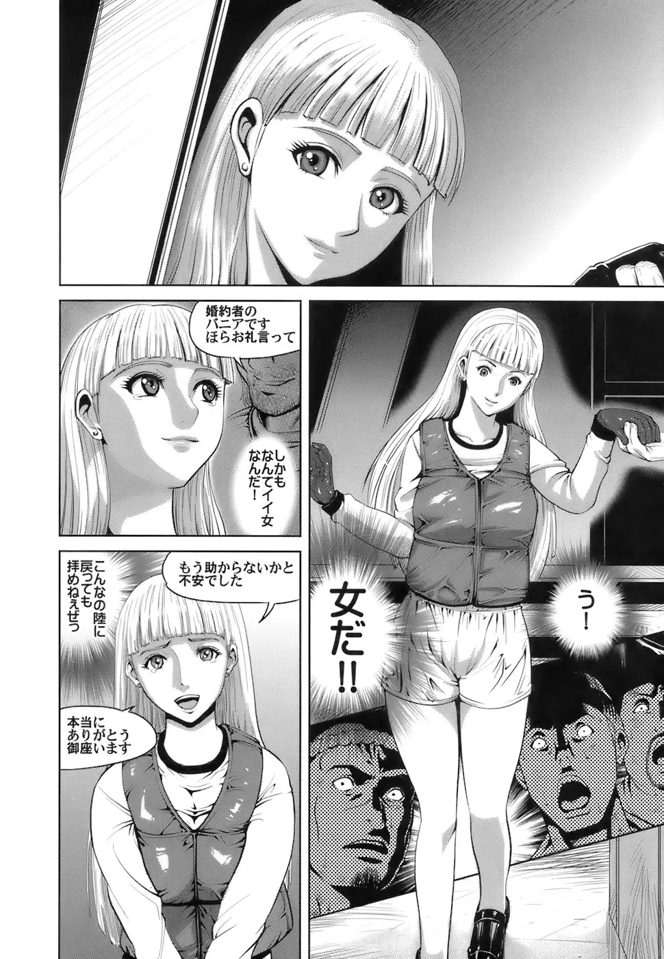 Page 137