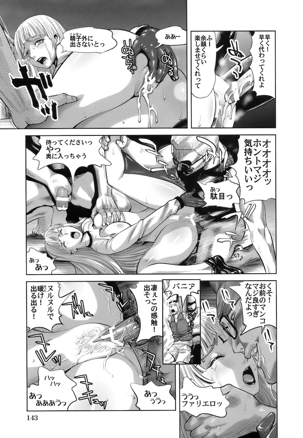 Page 146