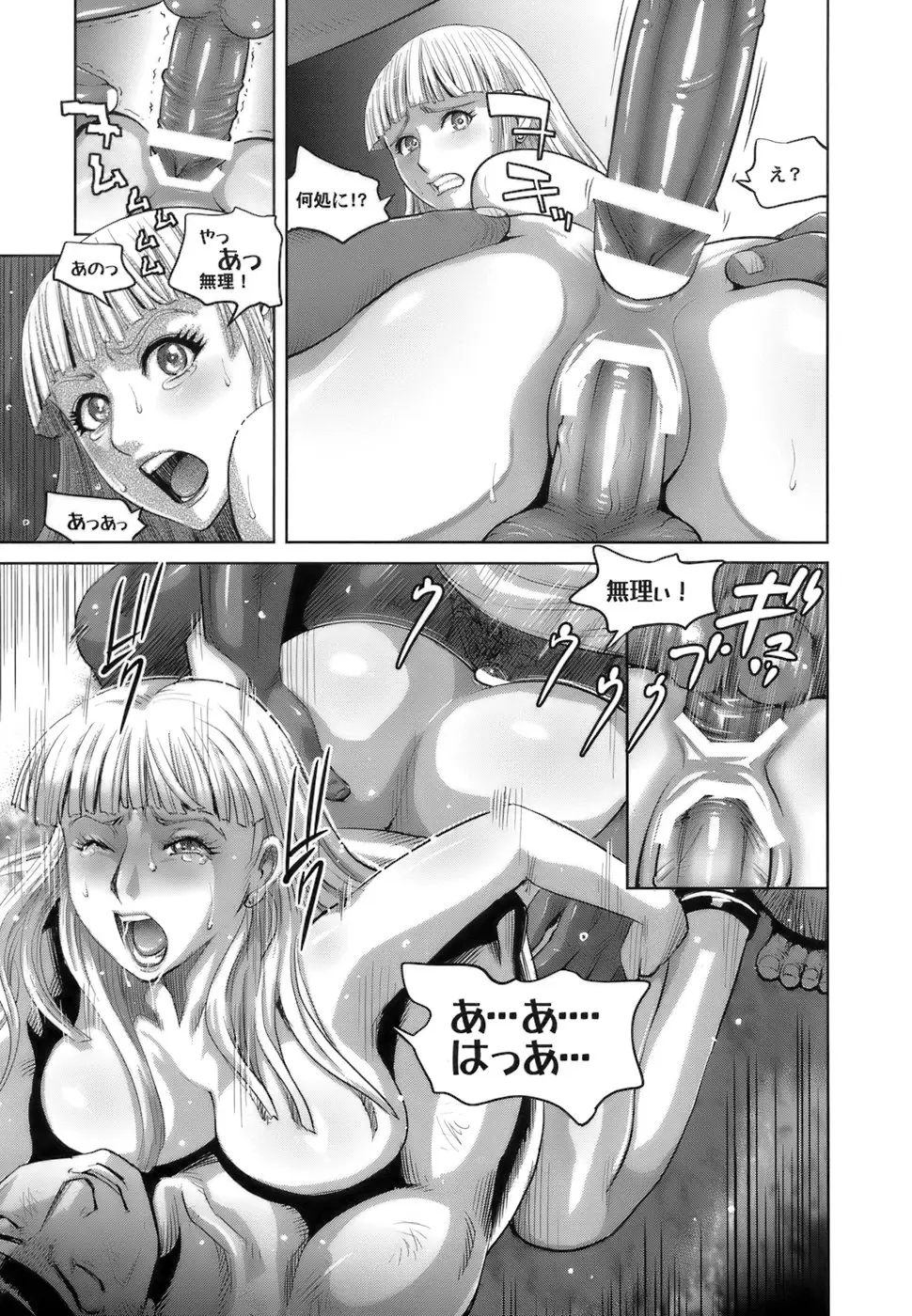 Page 152