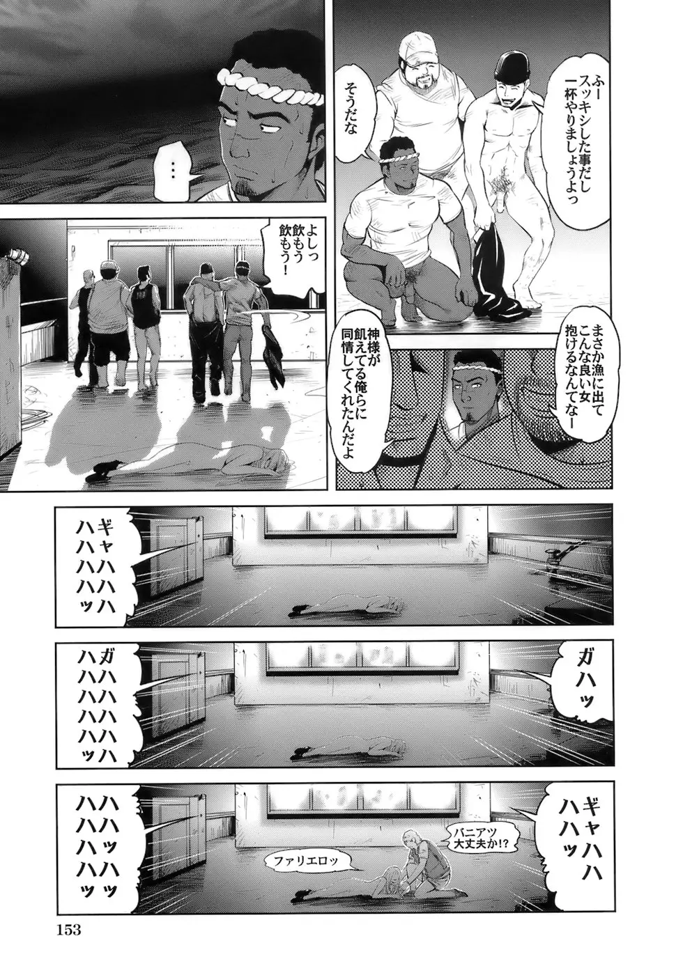 Page 156