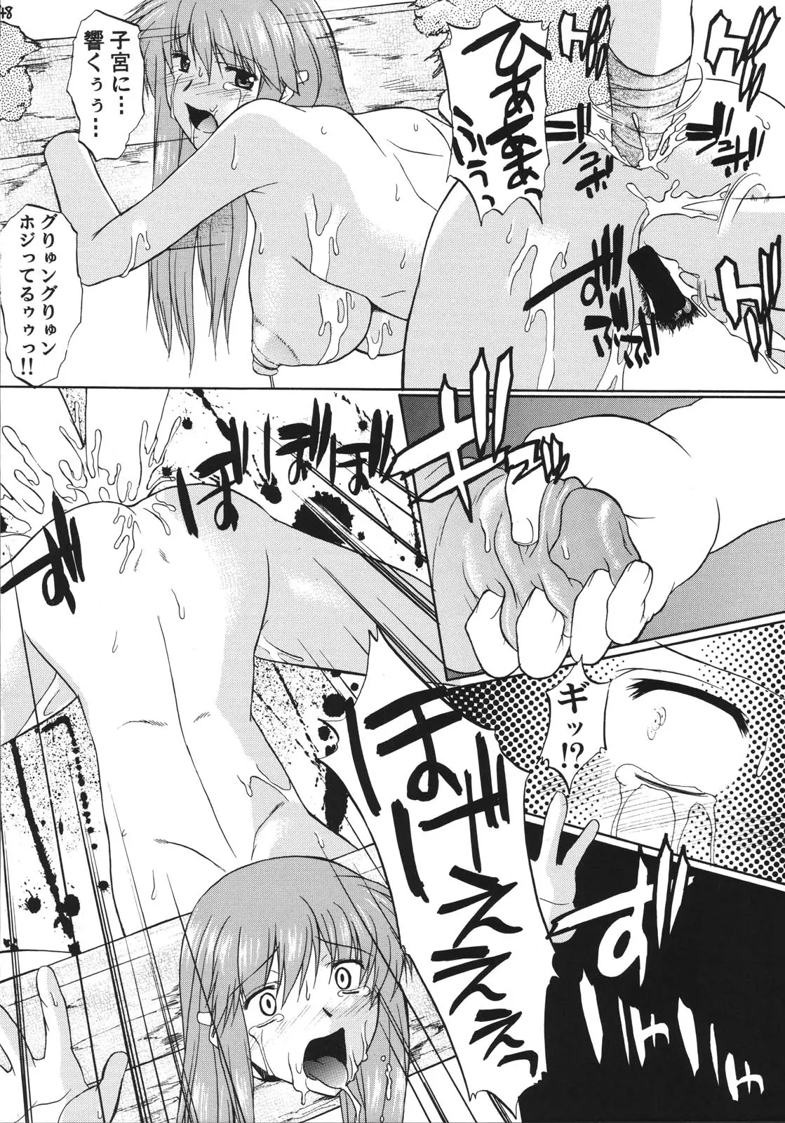 Page 49