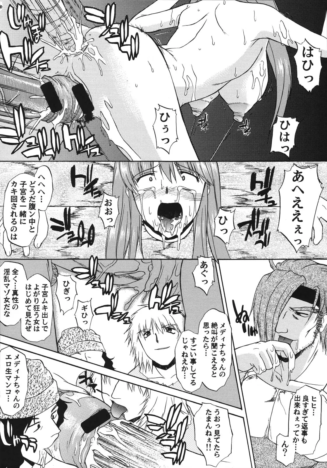 Page 51