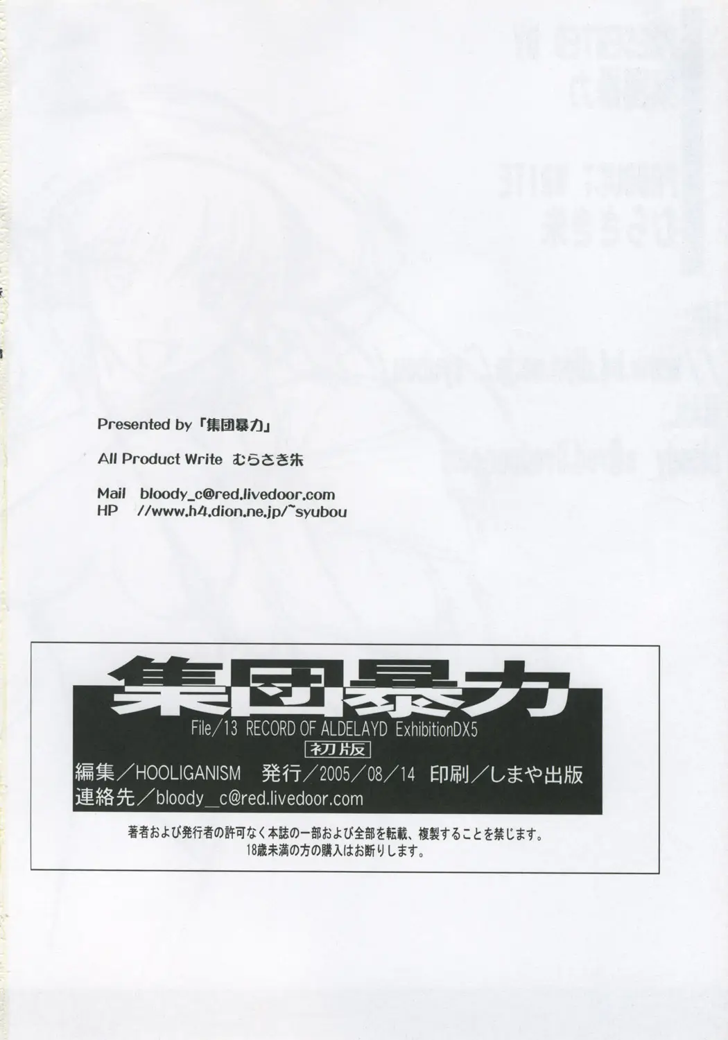 Page 53
