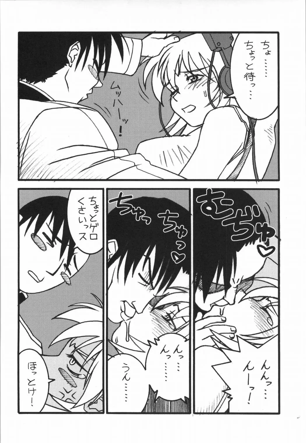 Page 31