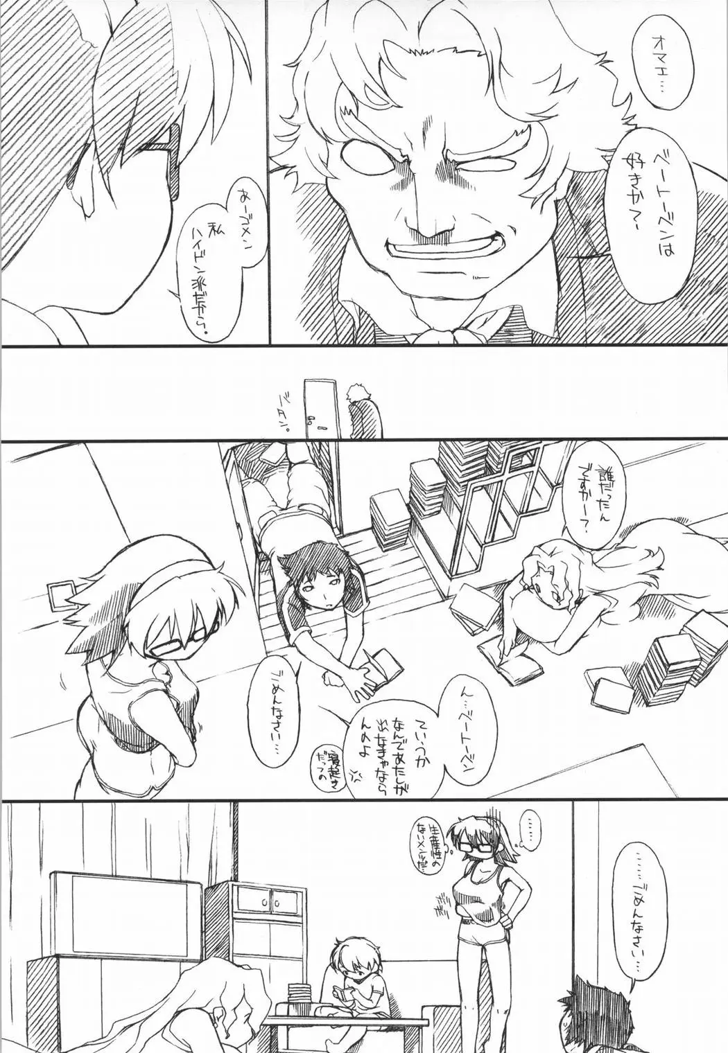 Page 35