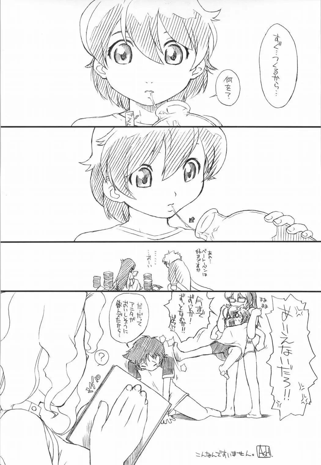 Page 43
