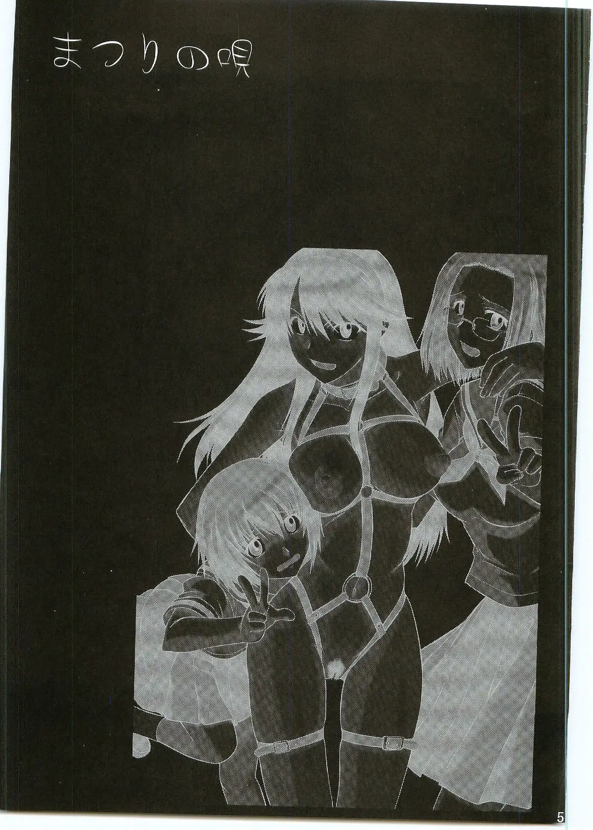 Page 52