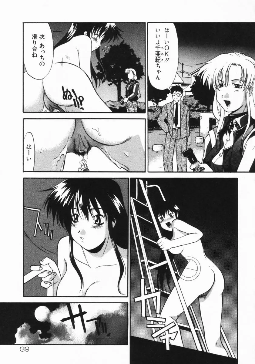 Page 40