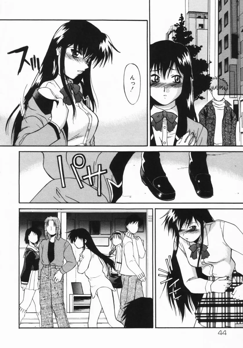 Page 45