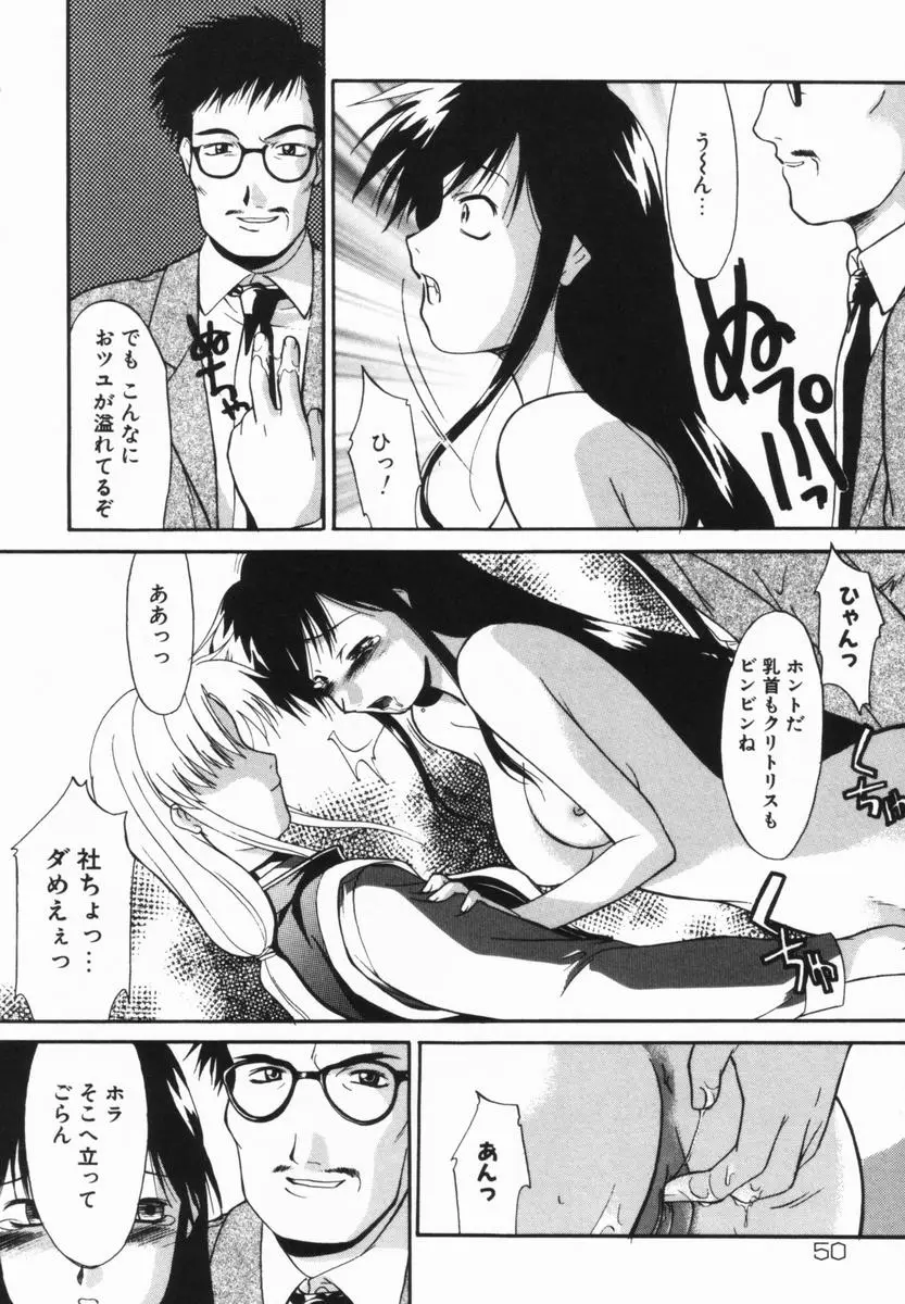 Page 51