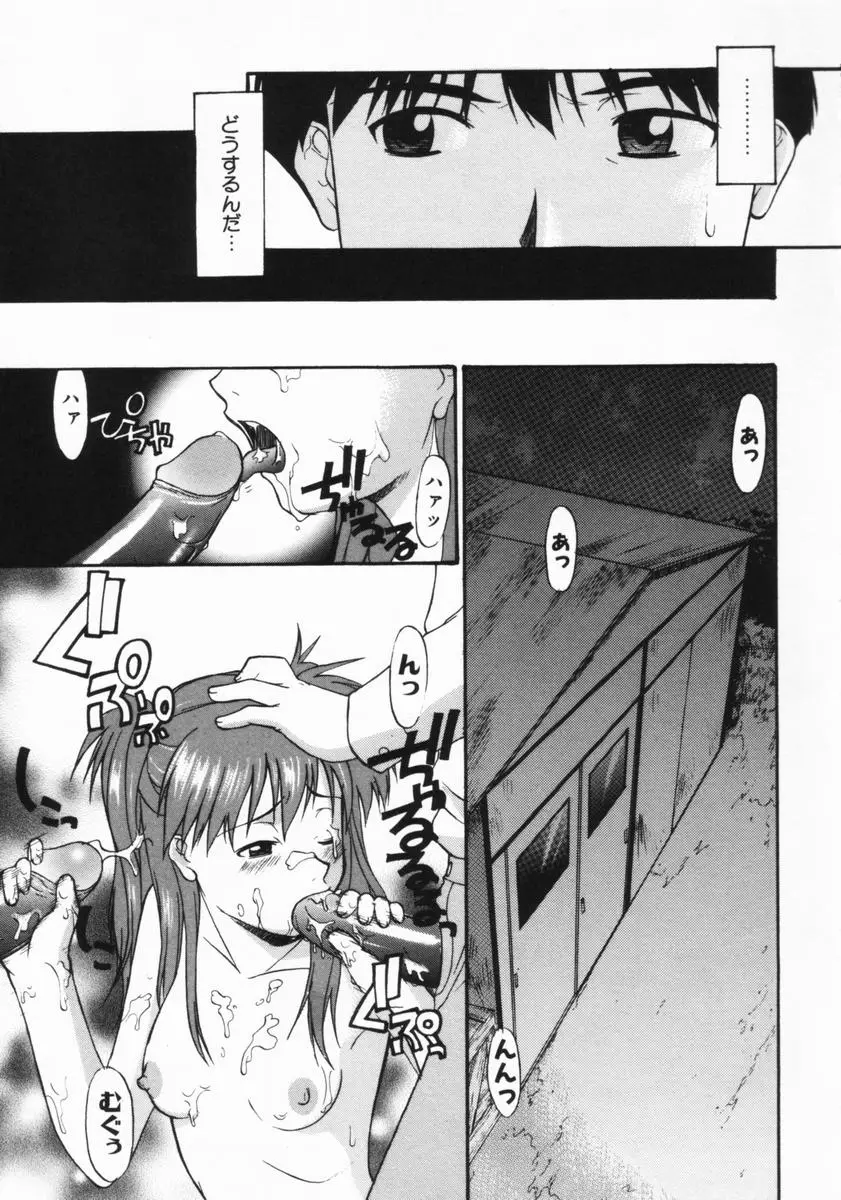 Page 70