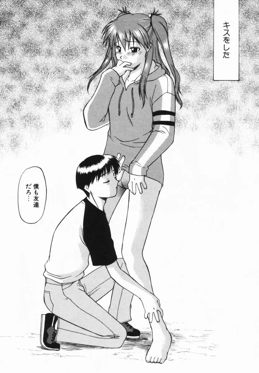 Page 81