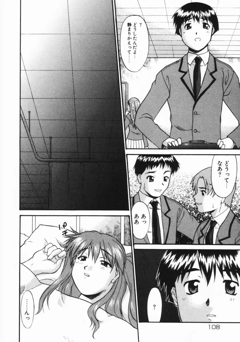 Page 109
