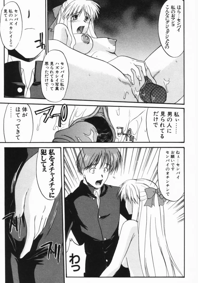 Page 132