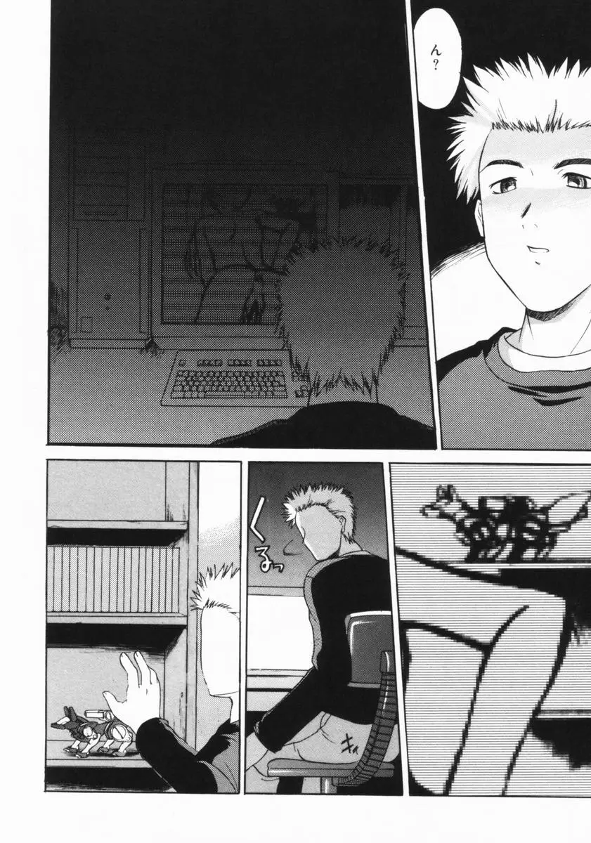 Page 147