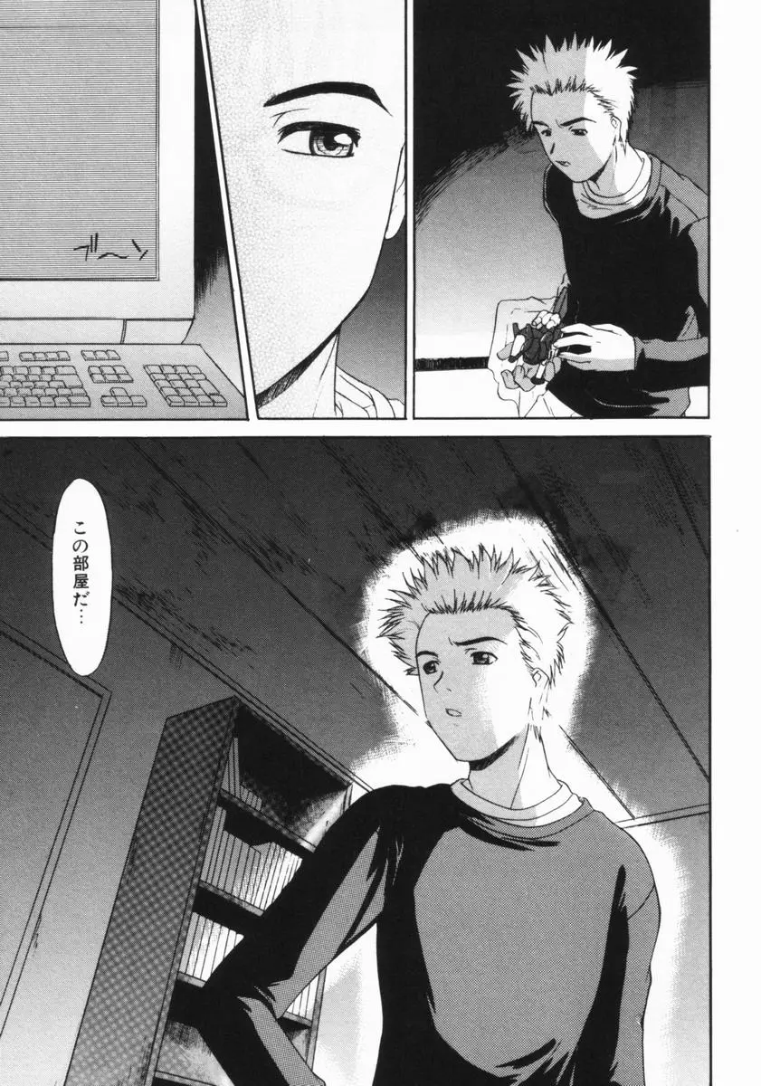 Page 148