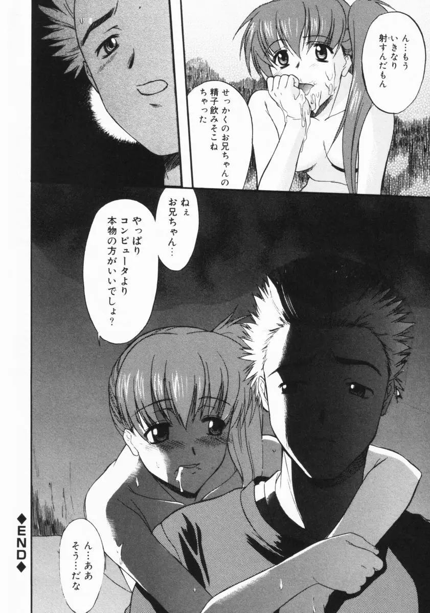 Page 155