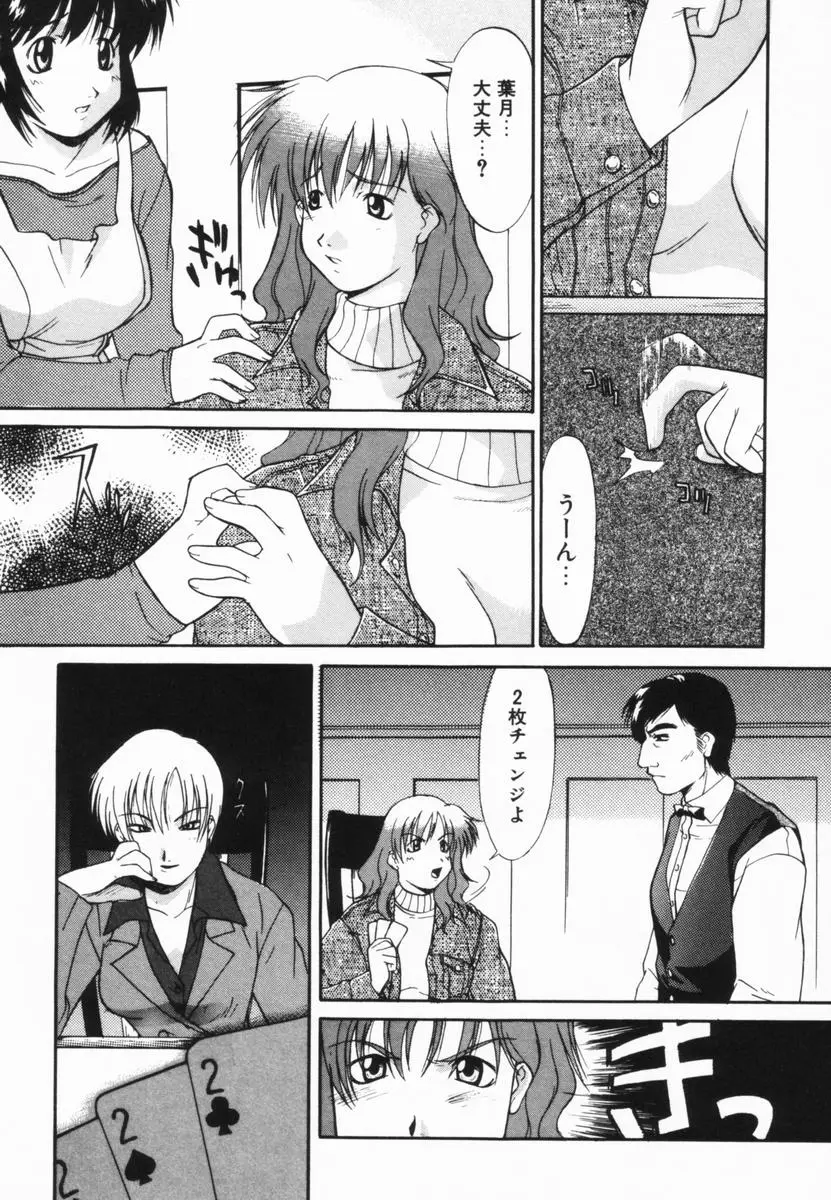 Page 157