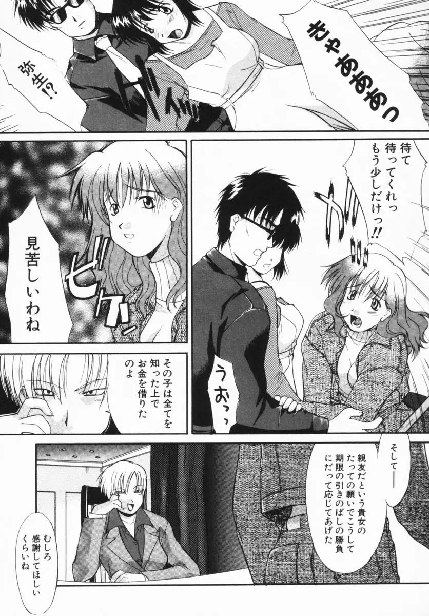 Page 160