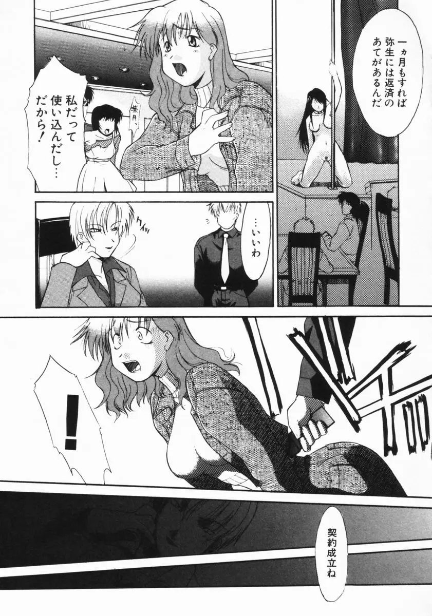 Page 162