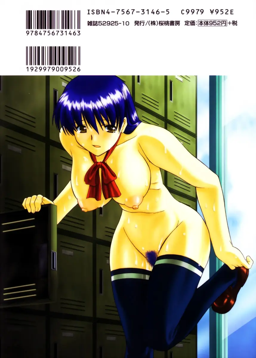 Page 183
