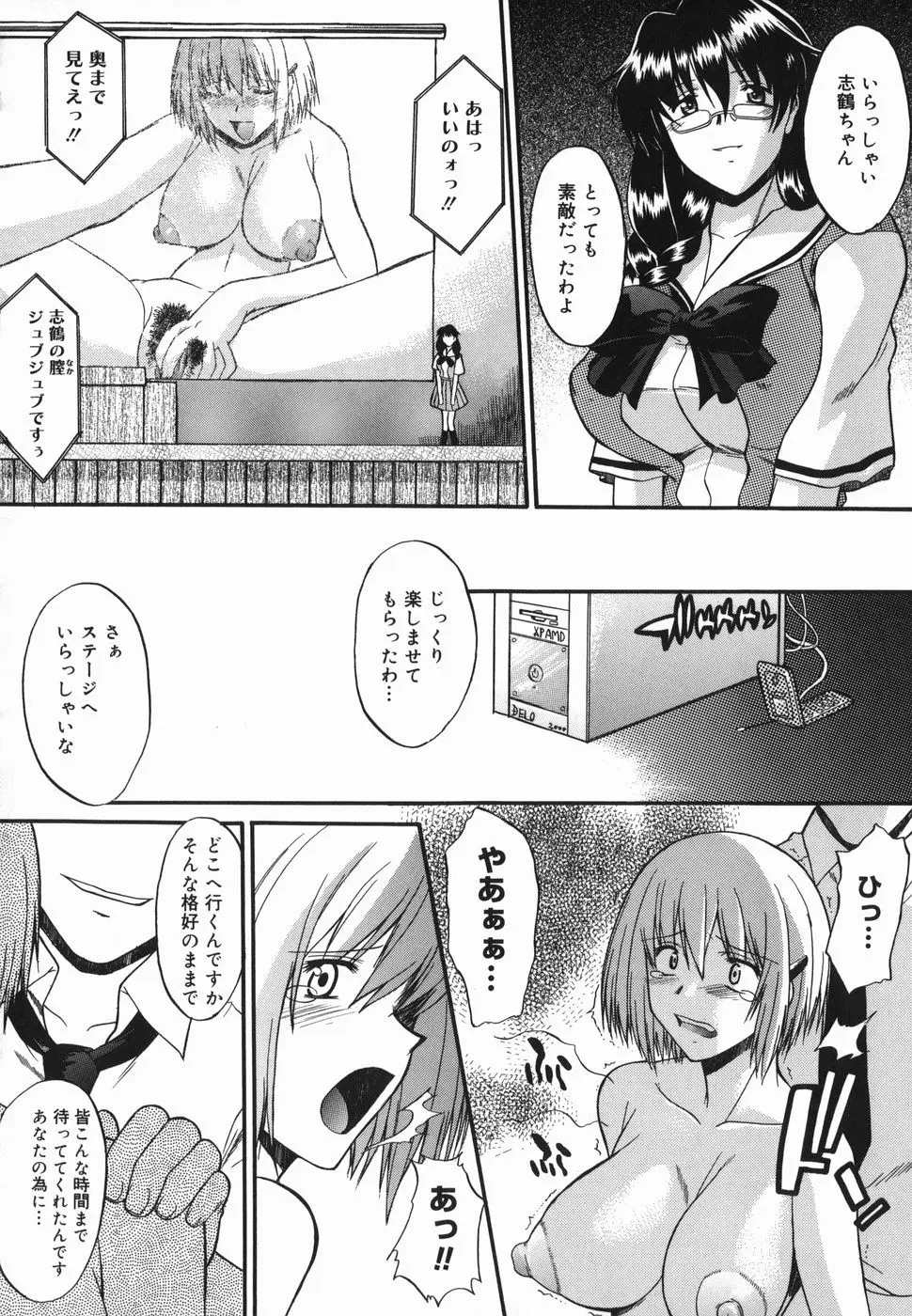 Page 116
