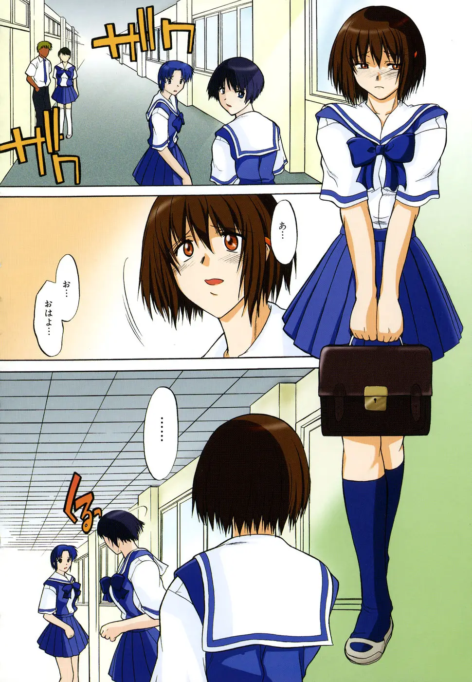 Page 132