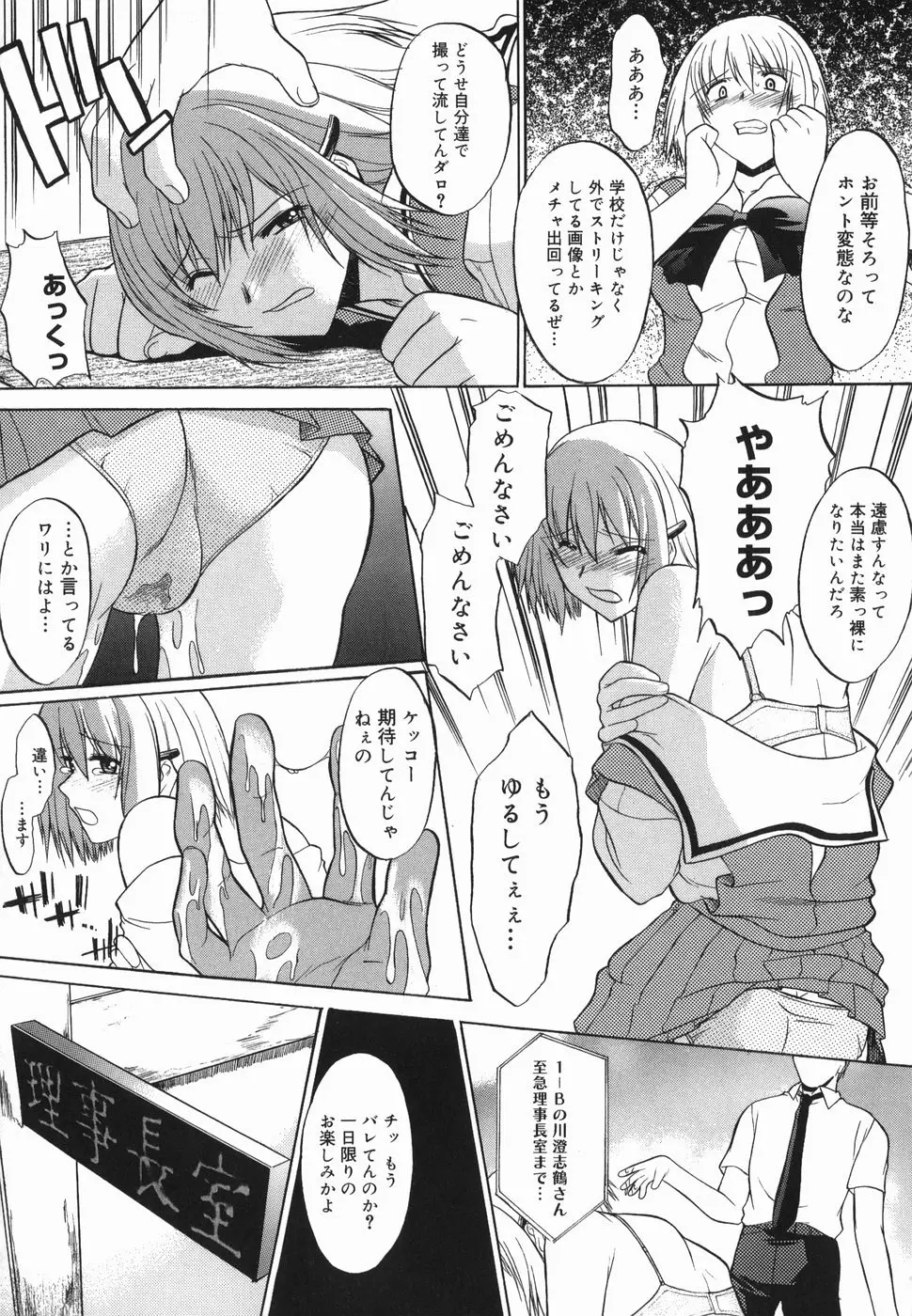 Page 134