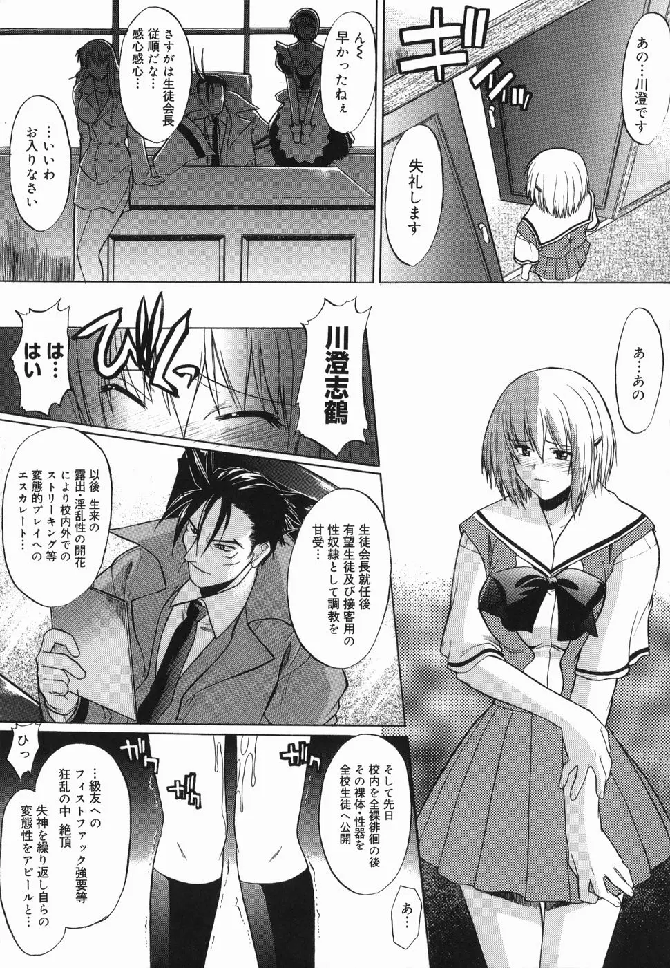 Page 135