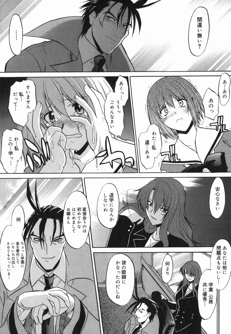Page 136