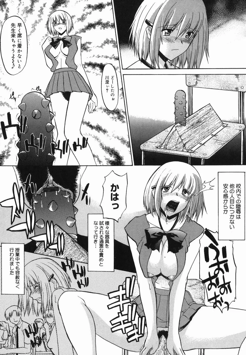 Page 152