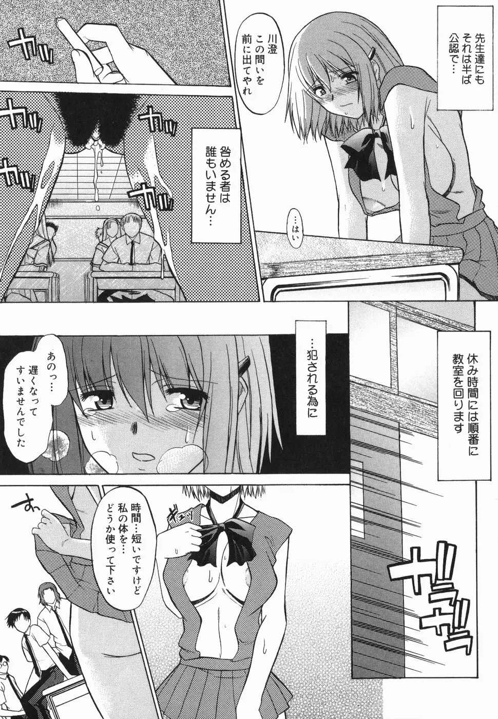 Page 153