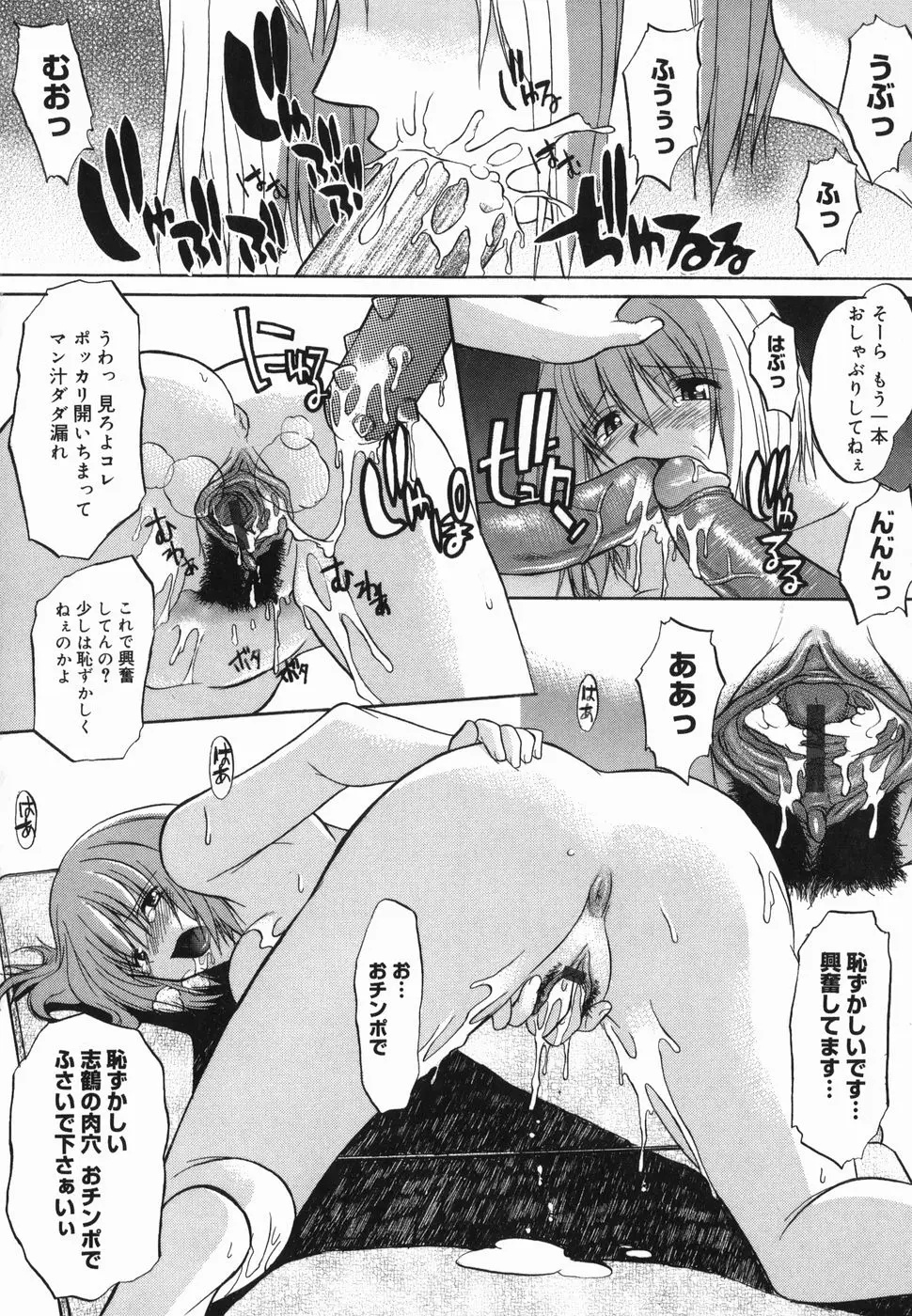 Page 156