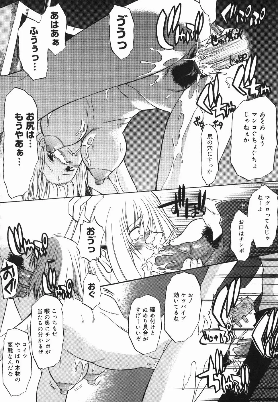 Page 160