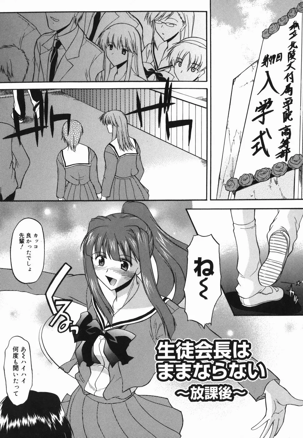 Page 173