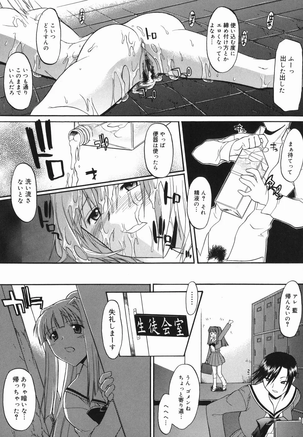 Page 179