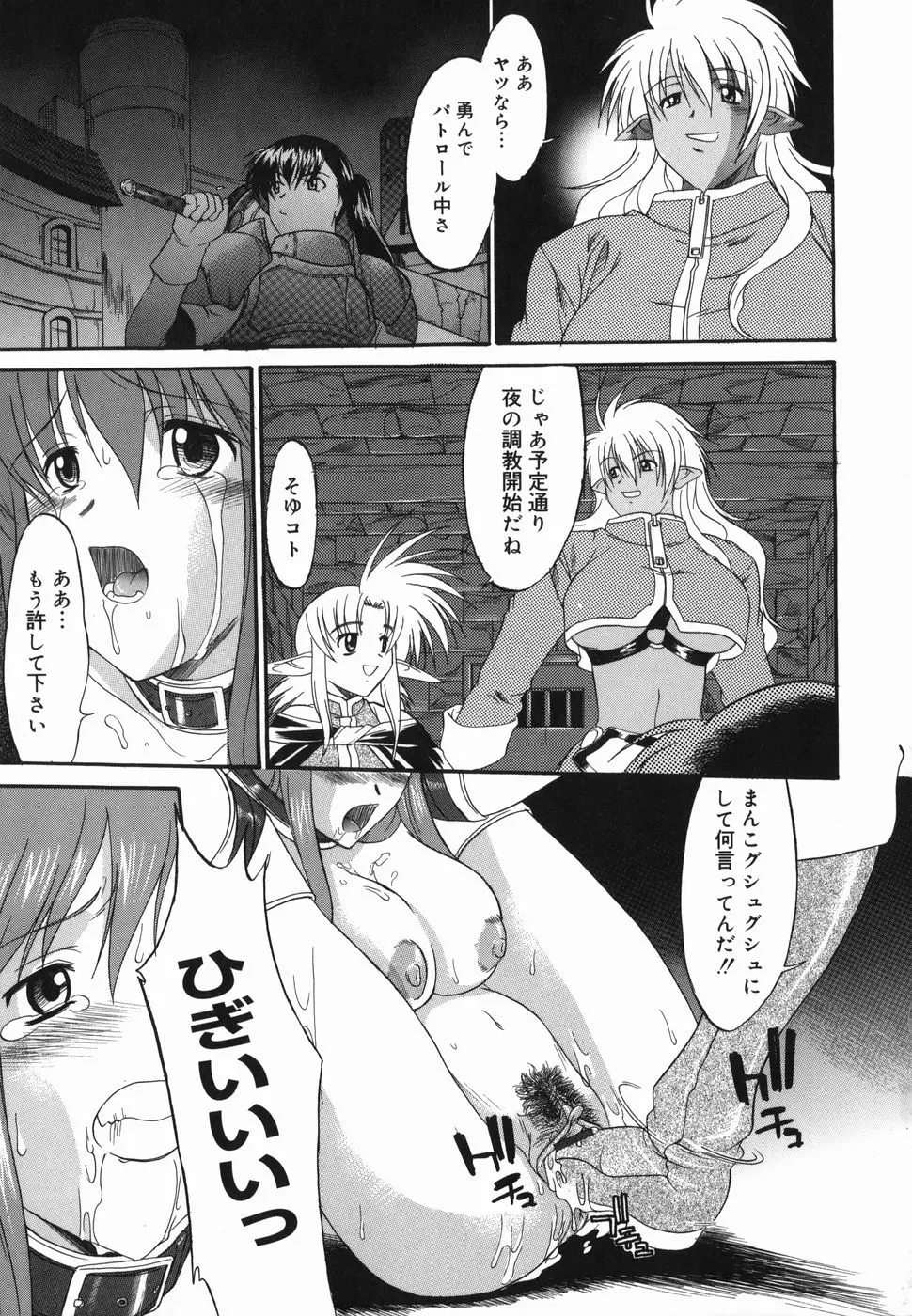 Page 189
