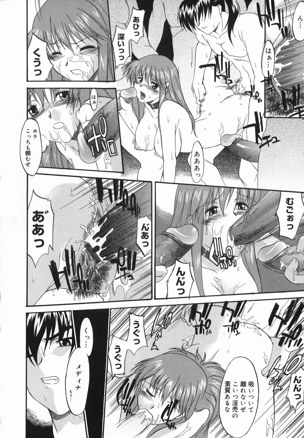 Page 198