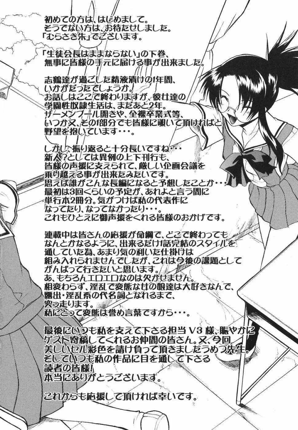 Page 210